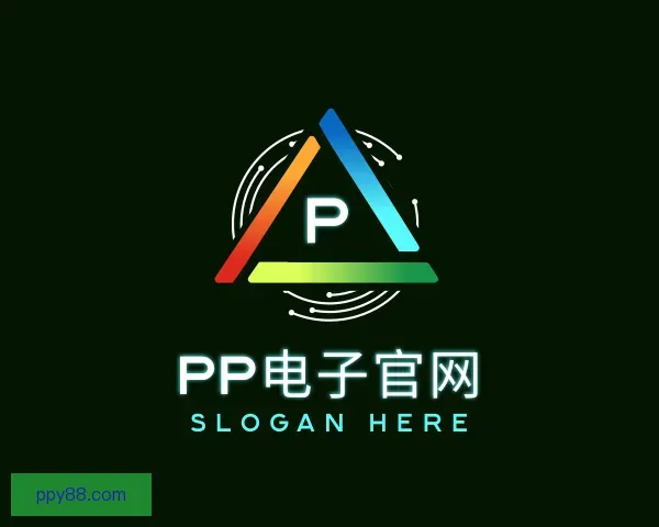 关于PP电子官网